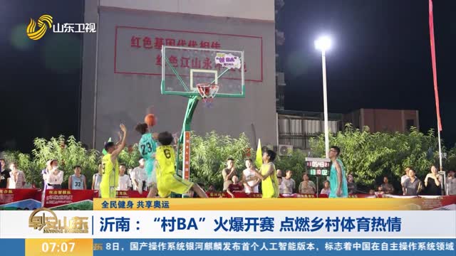 共享体育器材，共建活力校园，打造校园运动新风尚的广告宣传标语