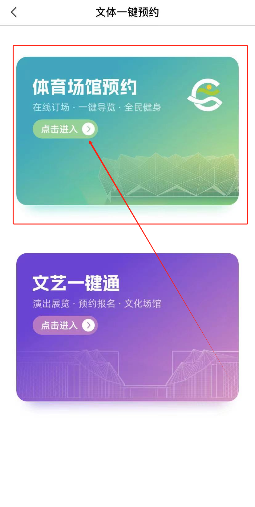 西交体育馆预约指南，打造完美活动体验