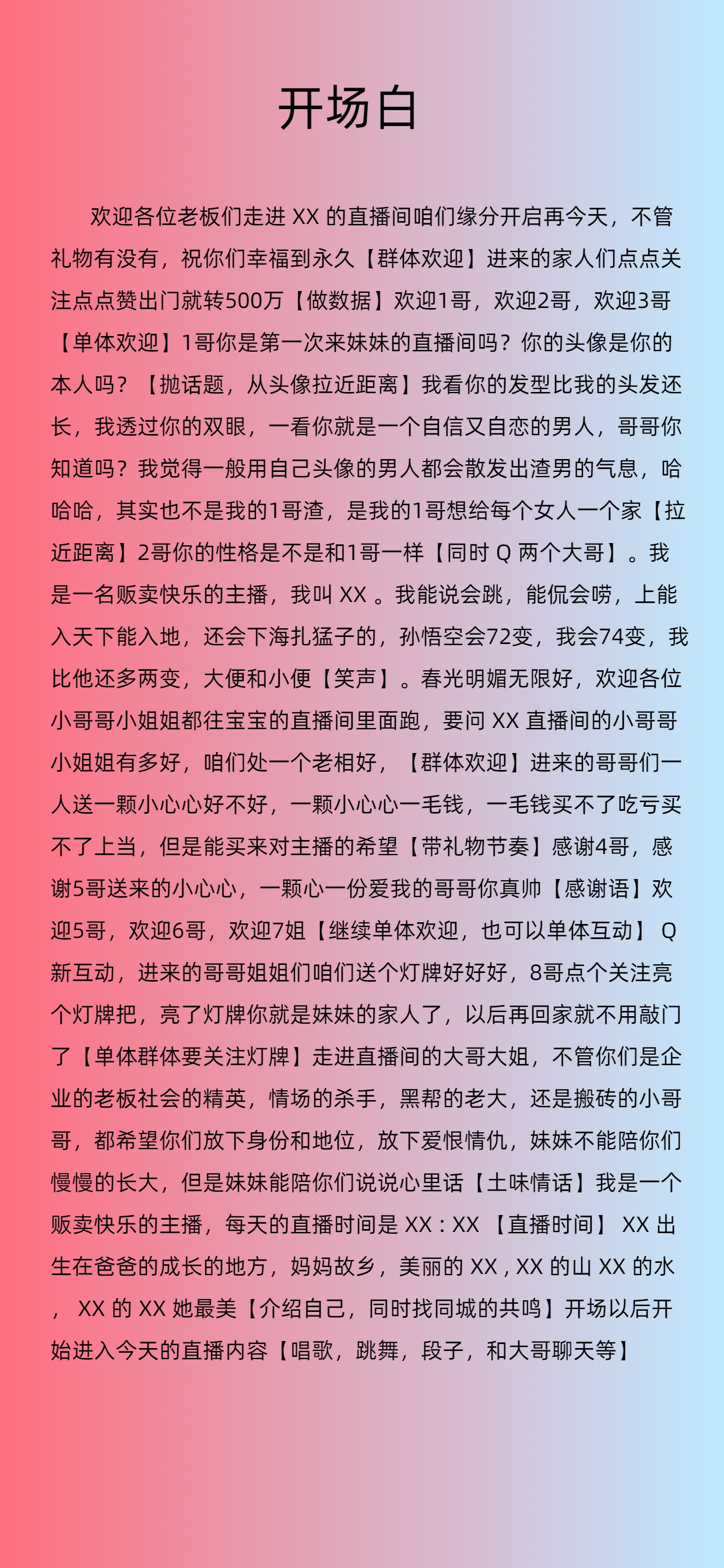 体育故事精彩分享，运动激情的瞬间