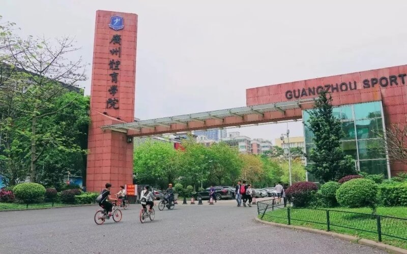 陈建材与广州体育学院，体育界的耀眼之星