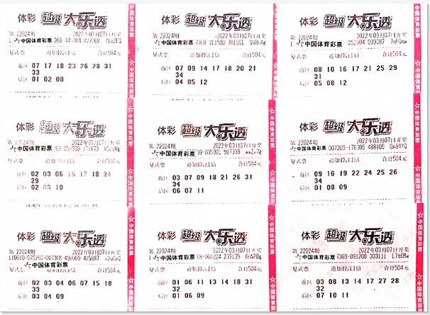 揭秘体育彩票奖池背后的故事，高额奖金从何而来？