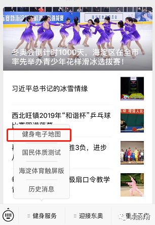 各大体育平台联系电话与服务体验概述