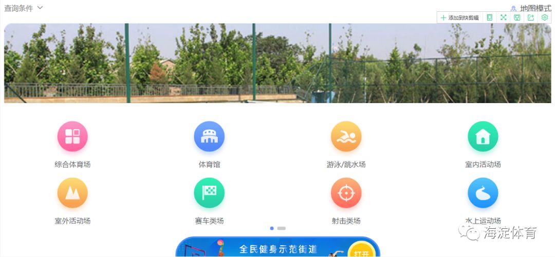 各大体育平台的电话联系与服务体验