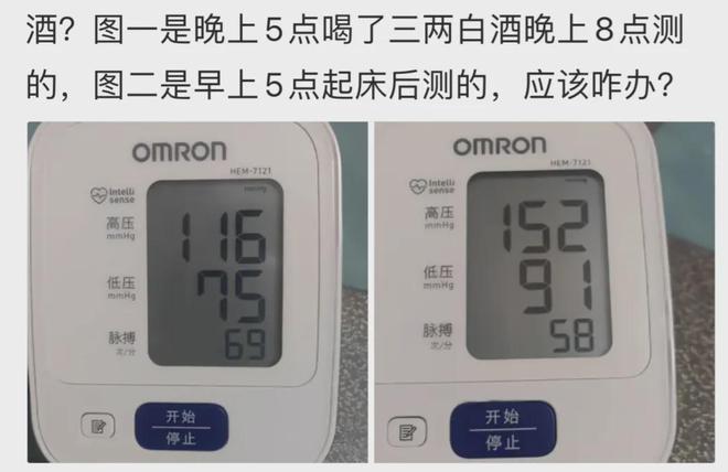 体育生血压75是否正常，解读与关注