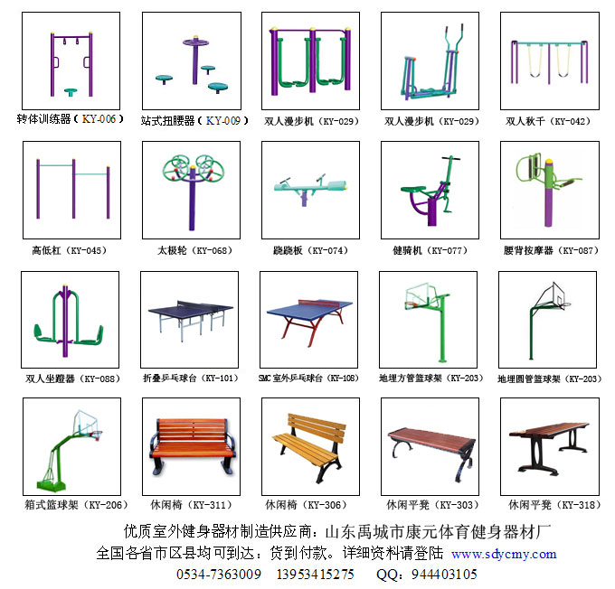 天水体育器材现价，市场趋势与选购指南