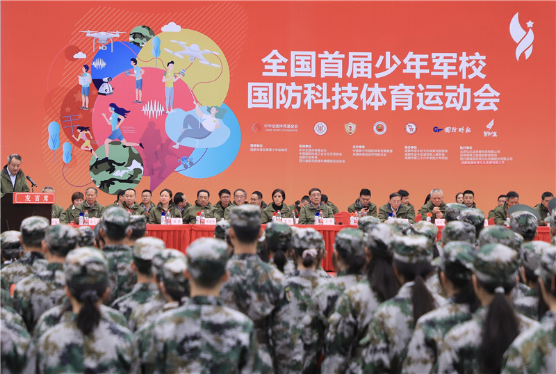 国防教育部体育，培养身心强健的未来力量