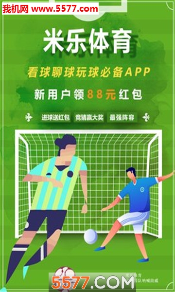 乐米体育官网登录，探索体育世界的门户