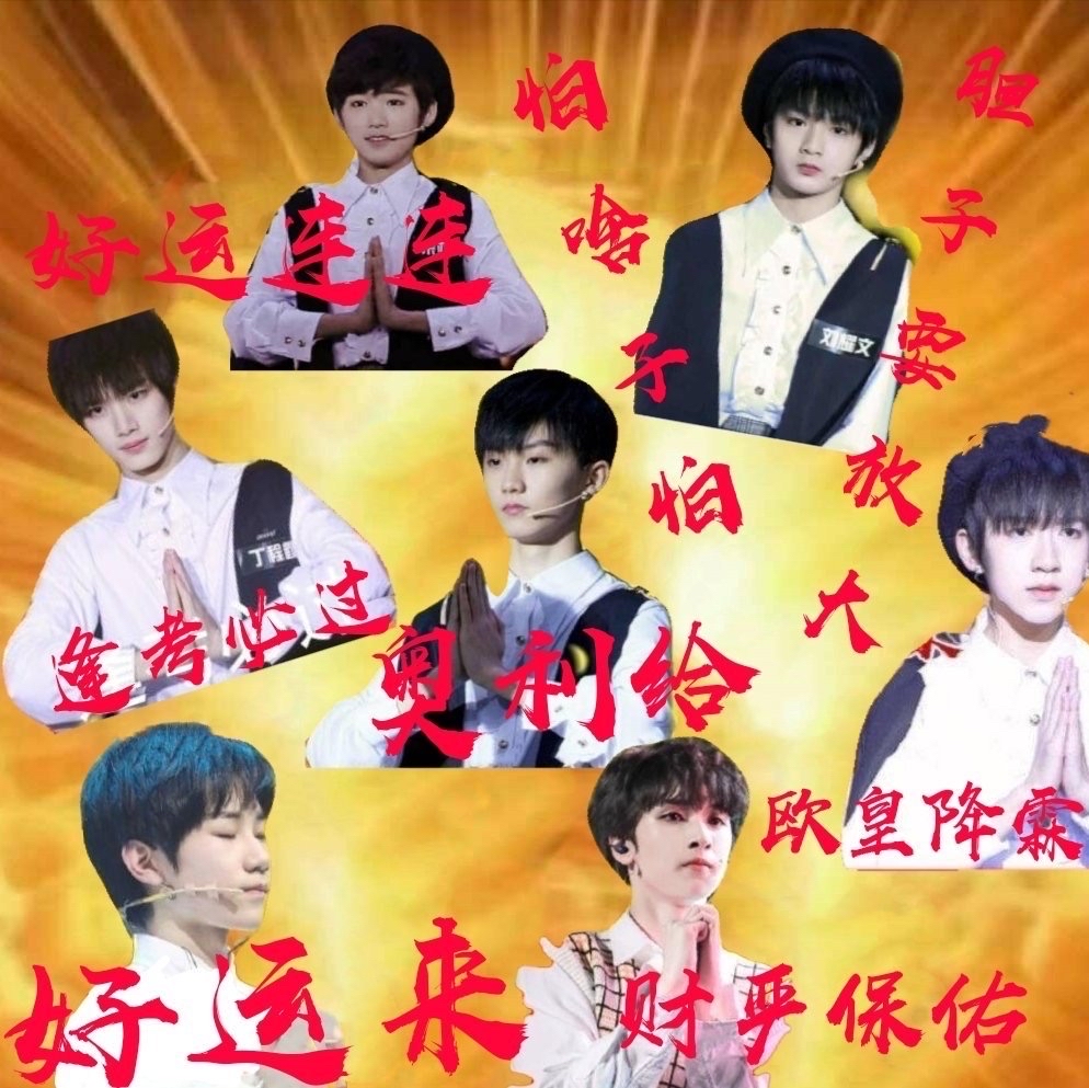 贺峻霖，中考体育生的奋斗之路，青春闪耀的光辉时刻