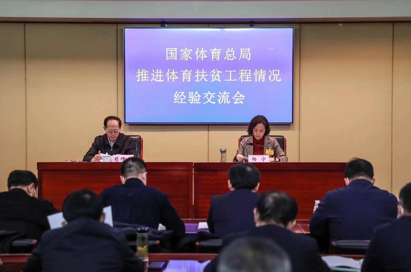 体育工作创新经验分享，探索实践之路与成果展示