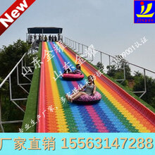 中班体育活动，彩虹传送带的奇幻之旅