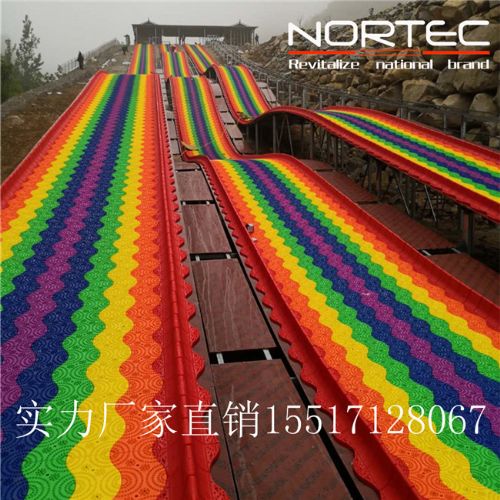 中班体育活动，彩虹传送带