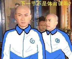 体育教师带编招聘——打造卓越体育教育团队的重要一环
