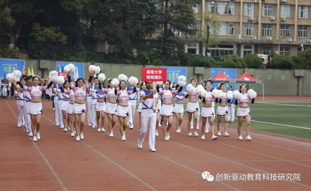 湖南大学体育硕士毕业生的辉煌成就与未来展望