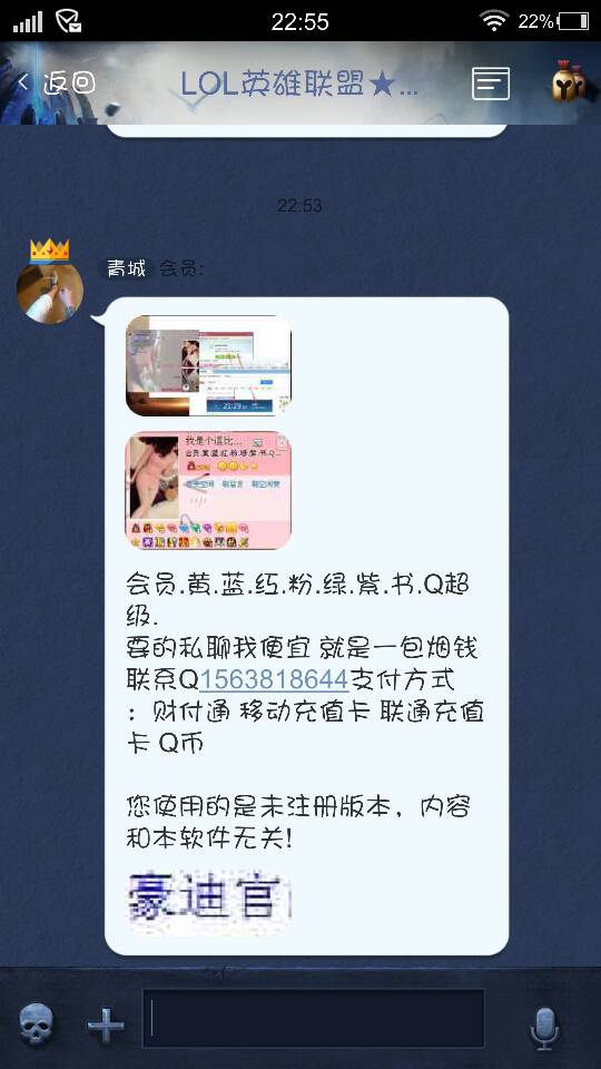 腾讯体育会员充值攻略，哪里充会员更好？