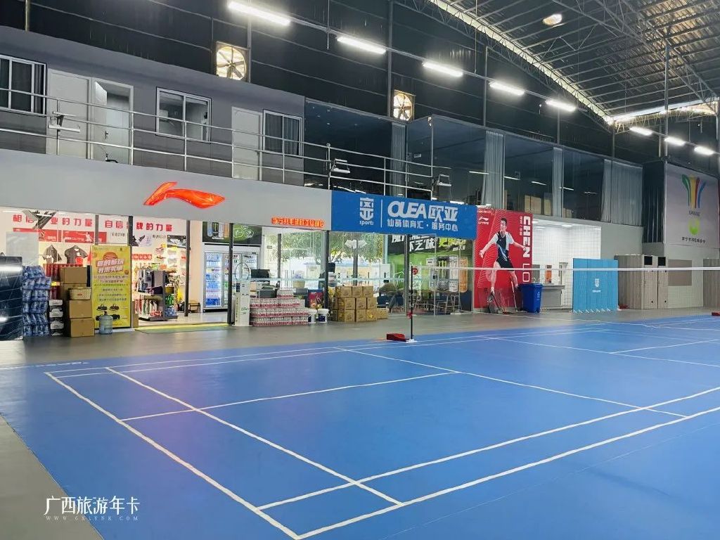 欧亚仙葫体育汇——连接你我他的体育热线