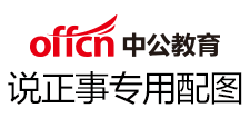 平遥体育发展中心招聘启事