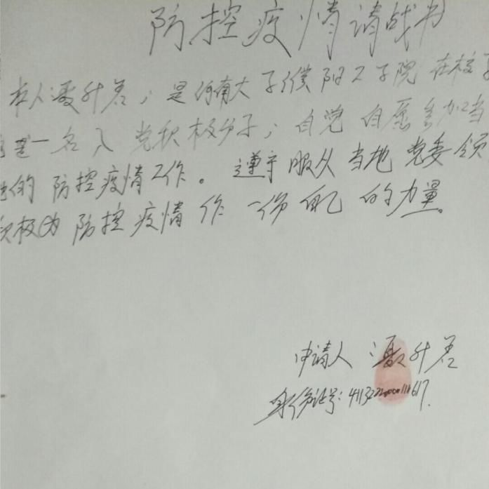 体育与健康，探讨短文如何书写