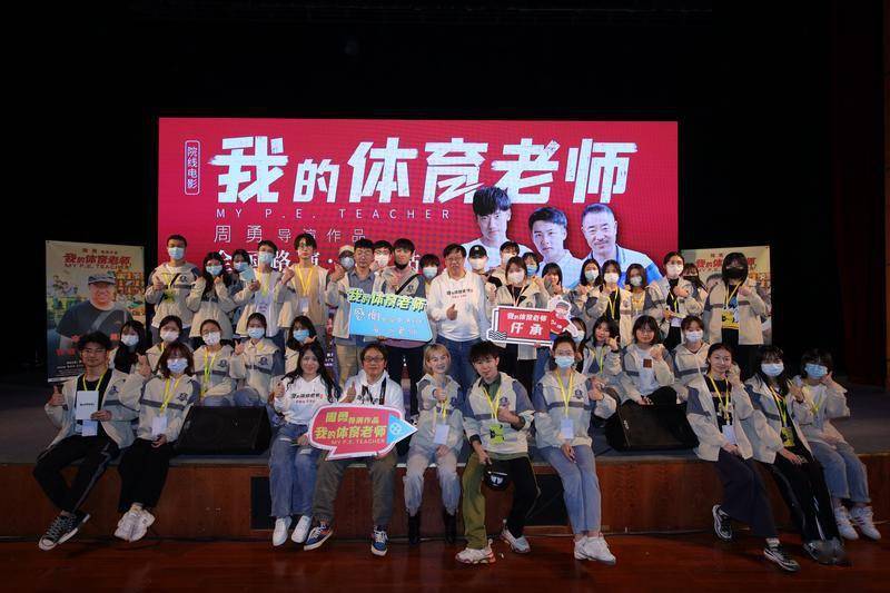 武汉体育老师聚会照片，运动精神与友情的交织