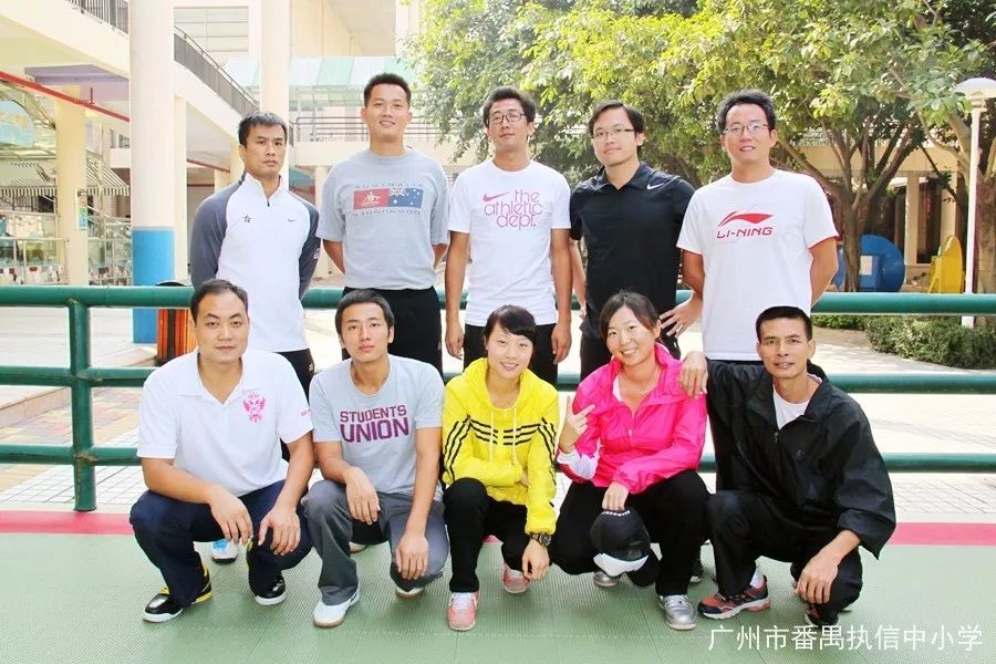 武汉体育老师聚会照片，运动精神与友情的交织