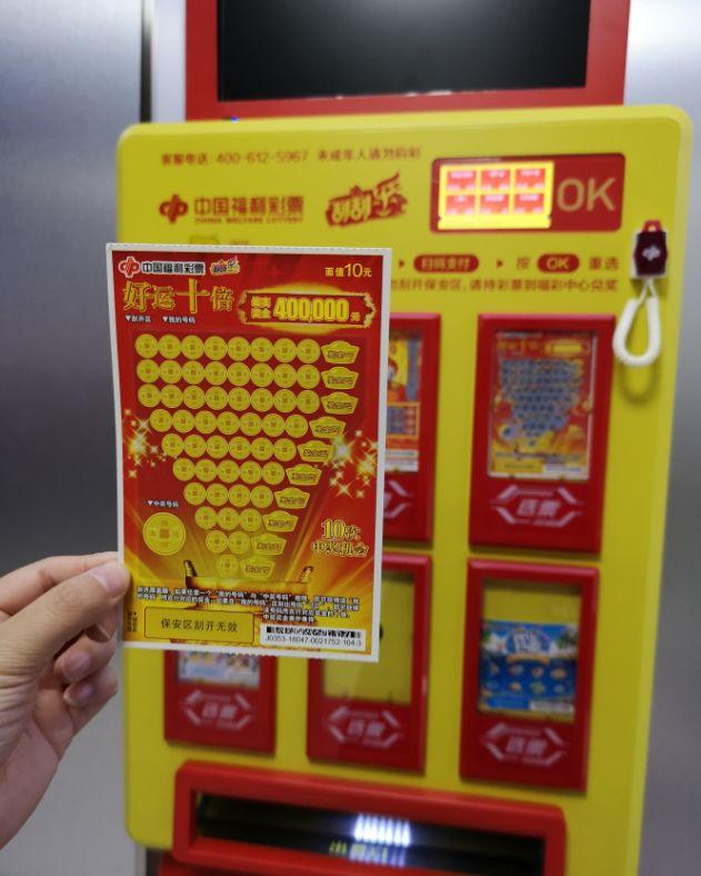 体育彩票终端无纸化平台，革新彩票行业的数字化先锋