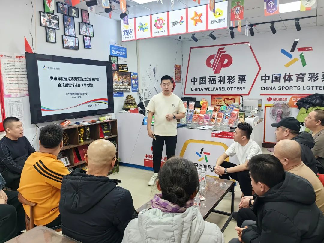 体育彩票技能视频教学，开启彩票新世界的大门
