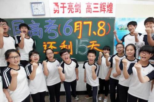 高考体育分卷查看指南，如何轻松掌握你的分数？
