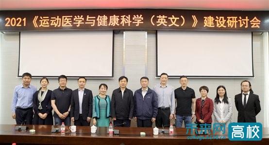 体育商业融合共创繁荣时代